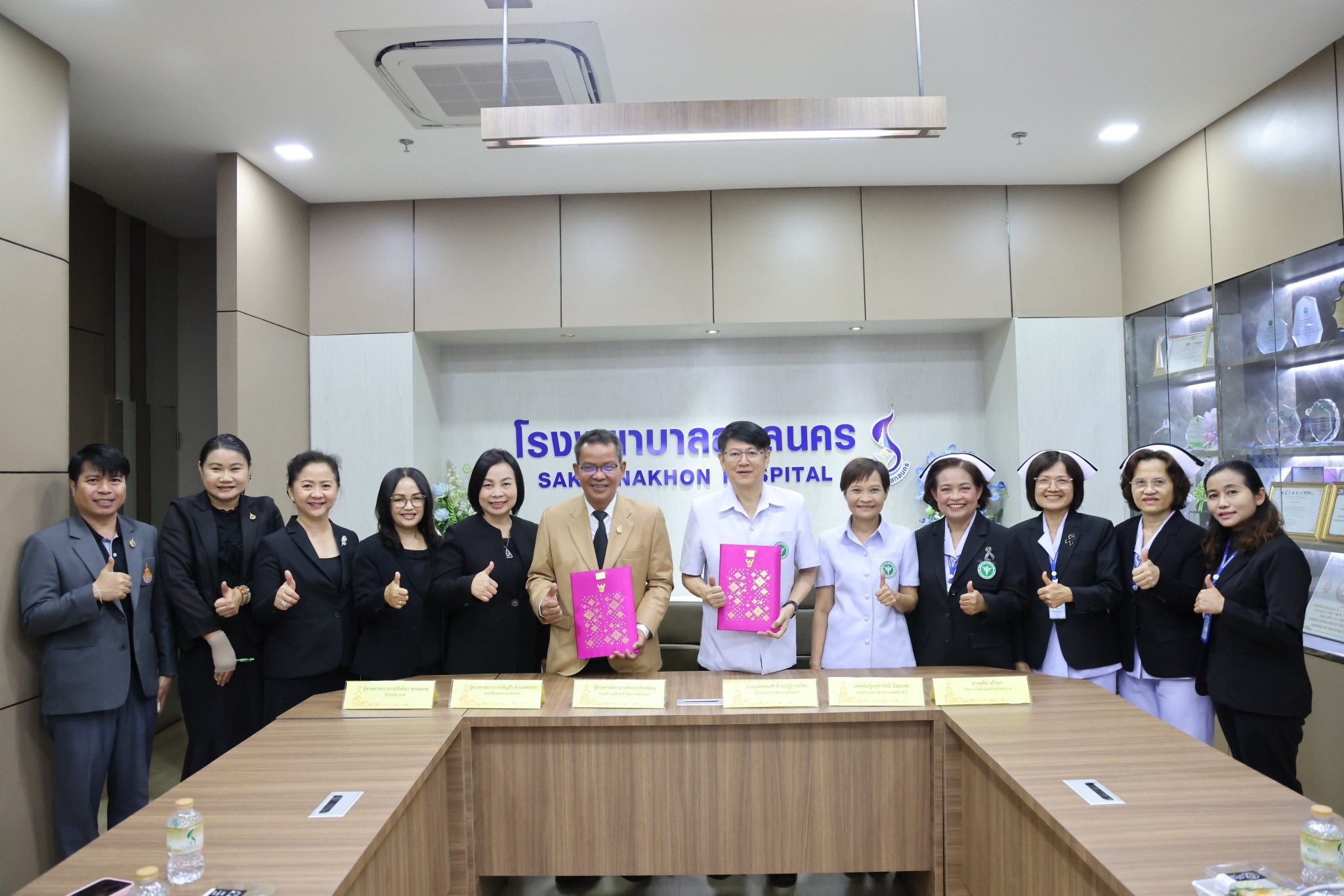 โรงพยาบาลสกลนคร และ คณะพยาบาลศาสตร์ ลงนามบันทึกข้อตกลงความร่วมมือทางวิชาการ (MOU) ด้านการร่วมมือเพื่อการพัฒนาวิชาชีพการพยาบาล