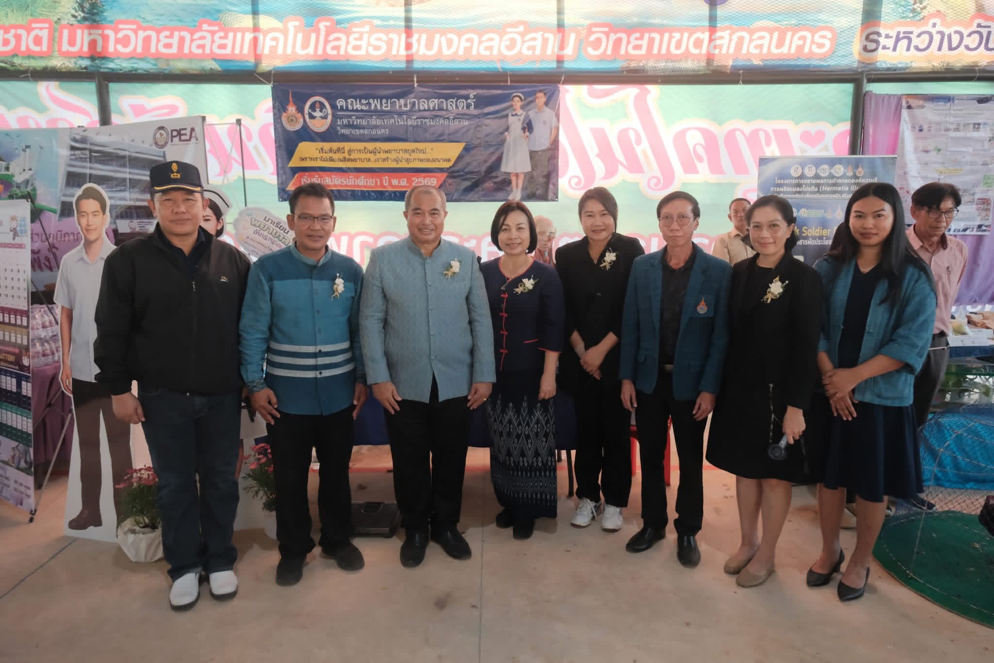 คณะพยาบาลศาสตร์ ร่วมพิธีเปิดงานเกษตรและเทคโนโลยีพื้นบ้านอีสาน ครั้งที่ 30